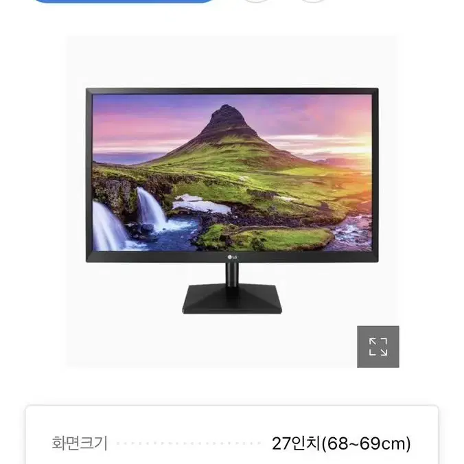 LG전자 27MK430H 27인치 엘지모니터 판매합니다