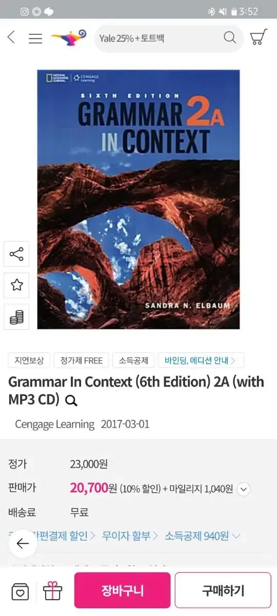 GRAMMAR IN CONTEXT (6th edition) 2A