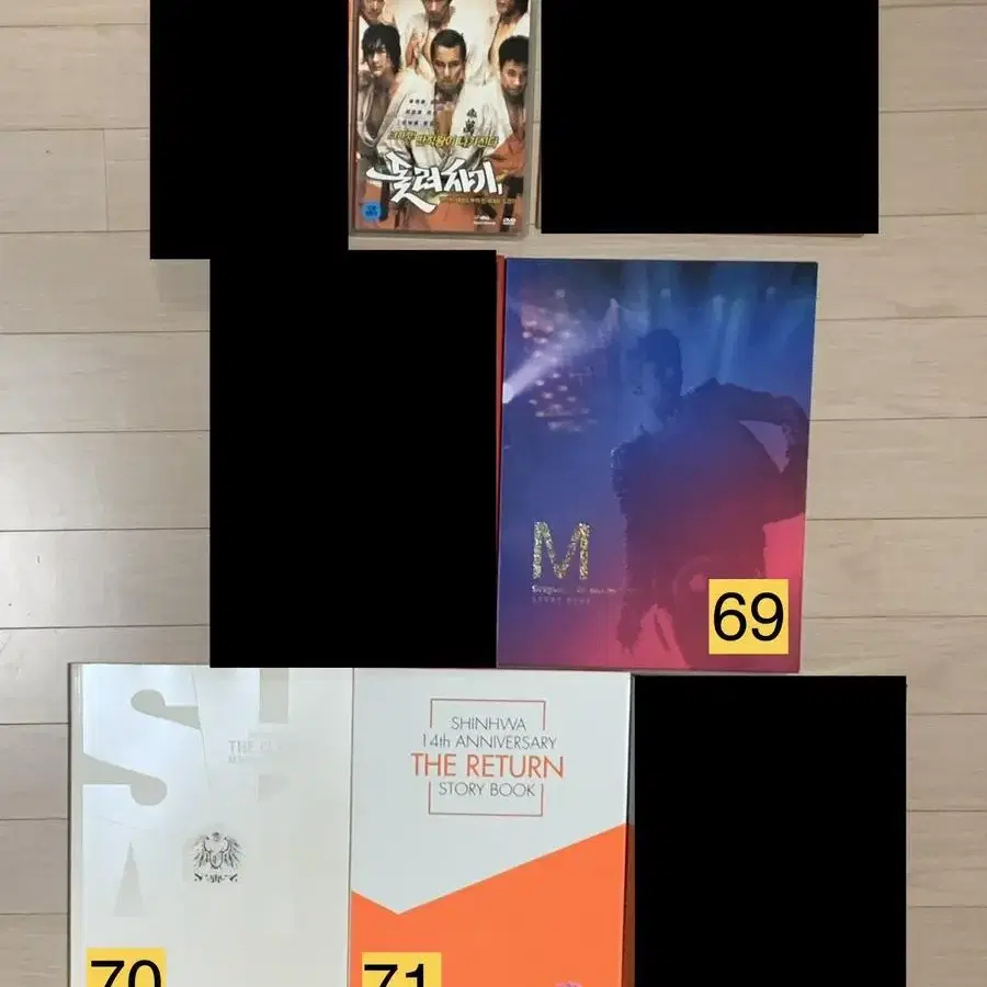 신화 앨범 CD DVD 포토북 등 양도 판매 에릭이민우김동완신혜성전진앤디