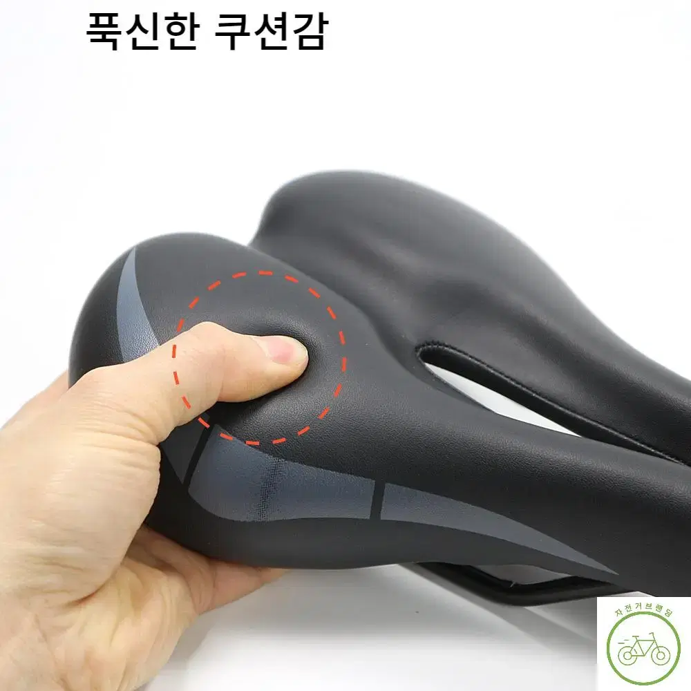 자전거브랜딩 MTB 산악 자전거 소프트 쿠션 안장