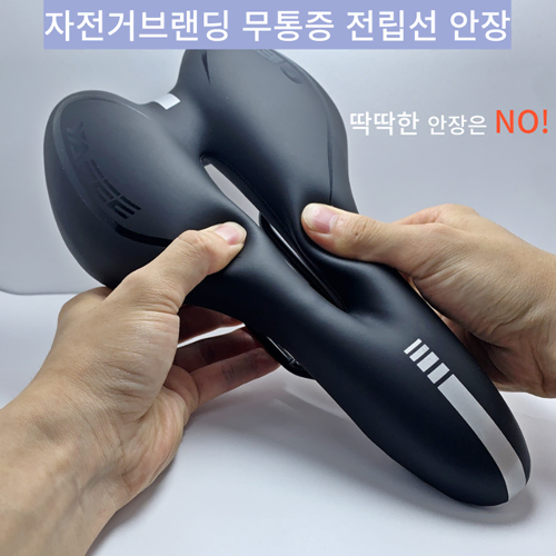 자전거브랜딩 전립선 무통증 젤 안장 엉덩이안아픈 로드 mtb 픽시