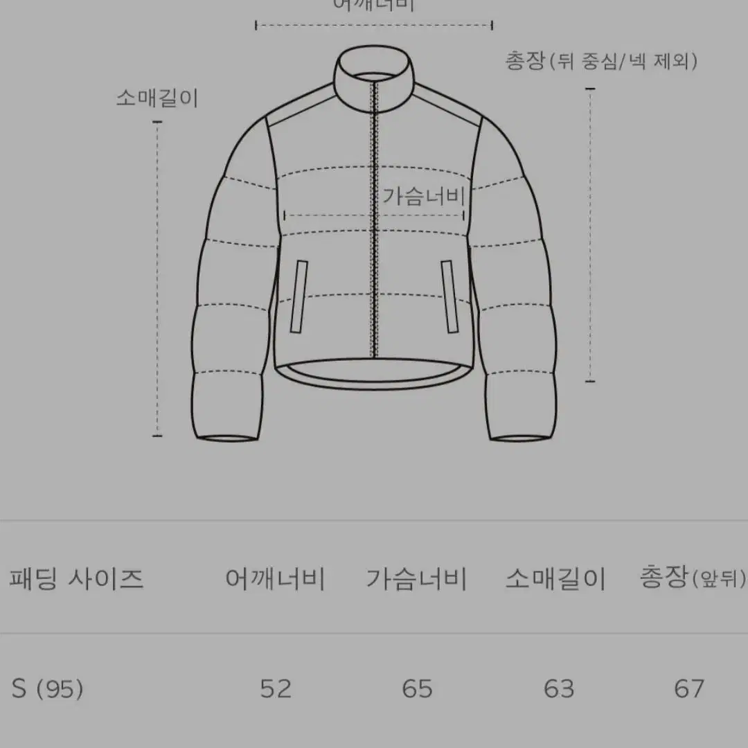 더니트컴퍼니 구스다운 패딩 웜그레이 S사이즈