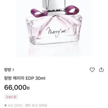 랑방 메리미 새제품 | 브랜드 중고거래 플랫폼, 번개장터 랑방 메리미 새제품 | 브랜드 중고거래 플랫폼, 번개장터