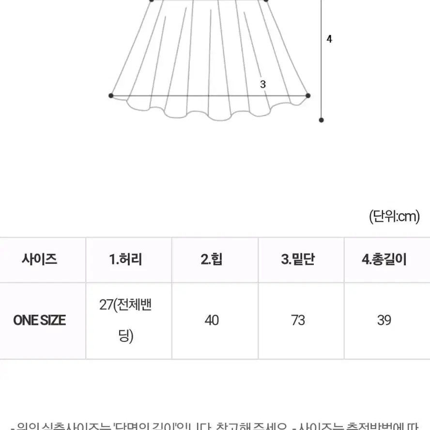 프리다세일러캐시니트+고양이스트라이프니트+풀하우스밴딩스커트 SET