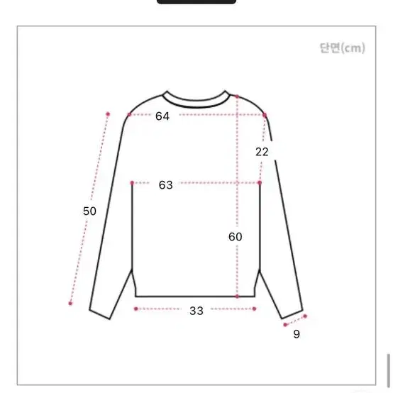 보카시 알파카 브이넥 루즈핏 니트