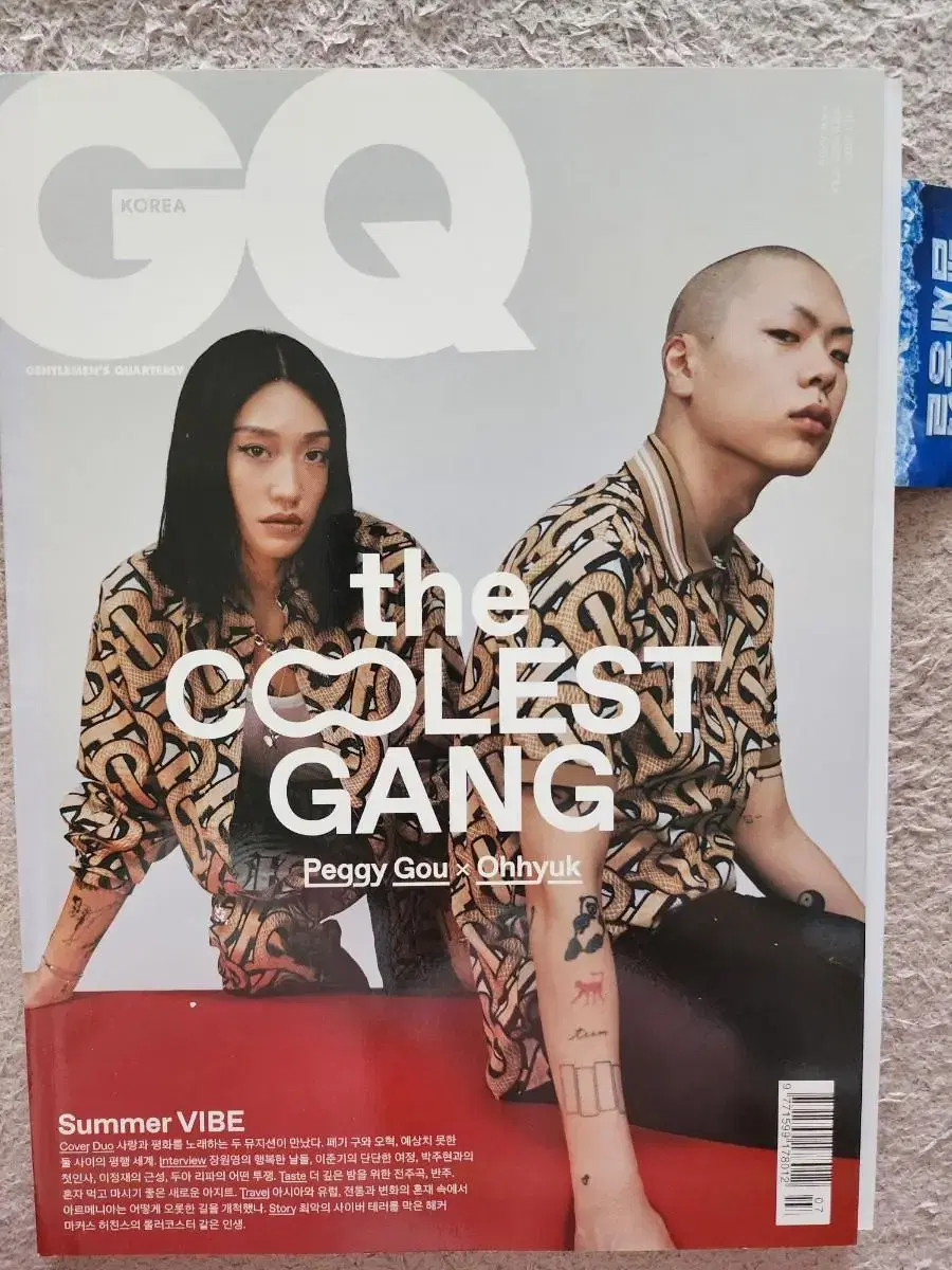 무료배송 2020년 지큐 GQ 7월 두아리파 장원영 박주현