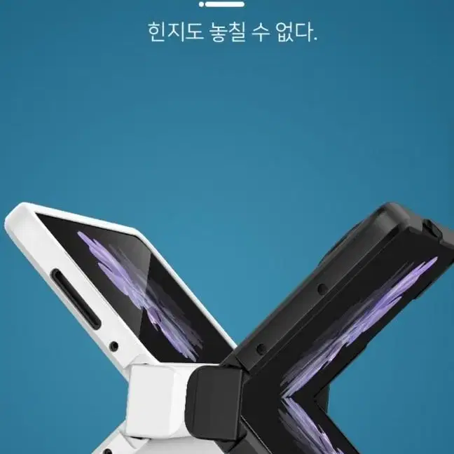 갤럭시폴드3  F926케이스