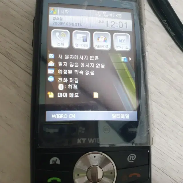 골동폰 삼성 SPH-M8200 PDA