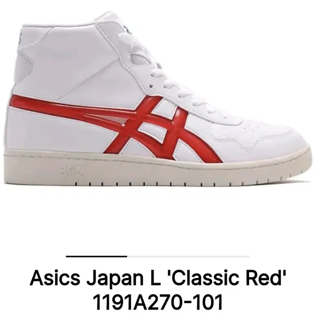 아식스 Japan L Classic Red 정대만 신발 US4/225