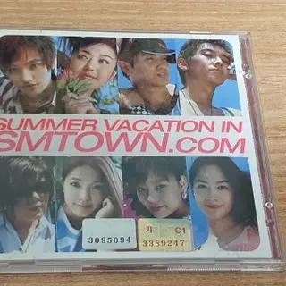 2003 Summer Vacation In Smtown Com (2CD | 브랜드 중고거래 플랫폼