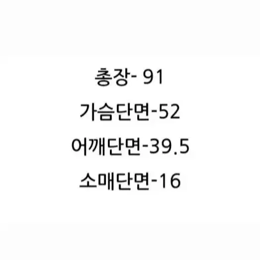 루즈핏 데님윈피스 새상품