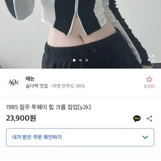 에이블리