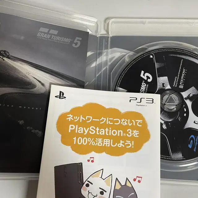 ps3) 그란투리스모5 중고 일판 / 플스3