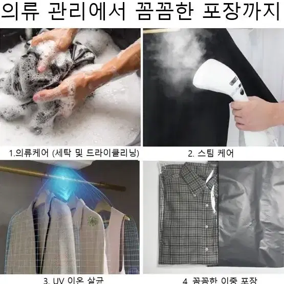 [M] 스카잔 자켓