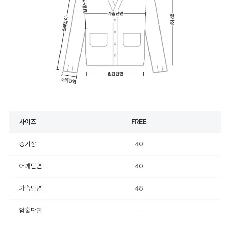 새상품)스트라이프 줄무늬 크롭 니트 가디건 할로윈