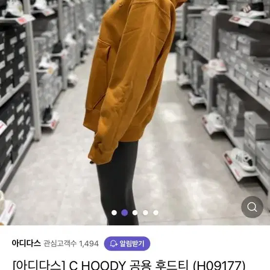 아디다스 adidas C HOODY 공용 후드티 (H09177) M