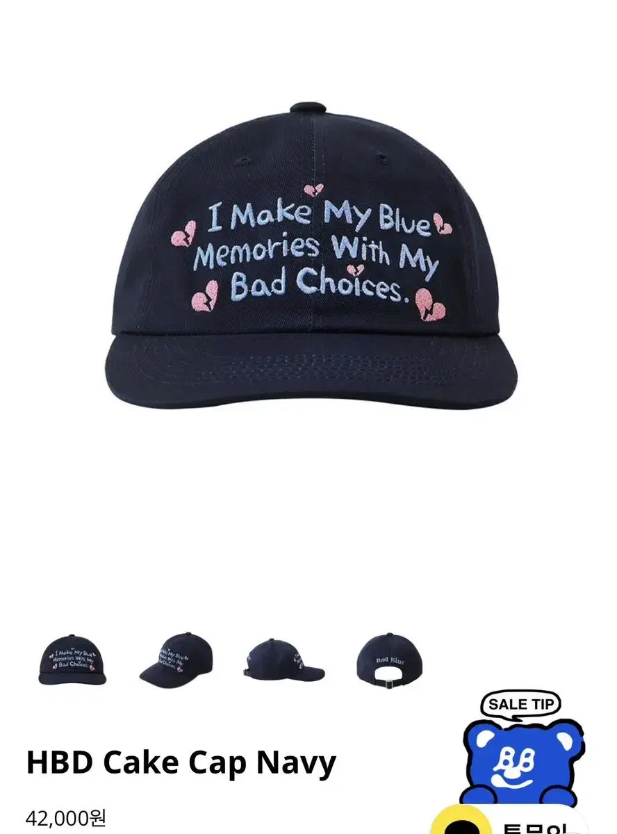 bad blue 배드블루 HBD Cake Cap Navy 캡