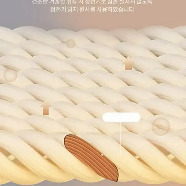 밀크벨벳침대패드  스프레드 패드