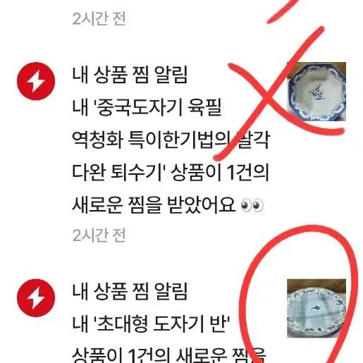 금채마감 초대형 큰접시