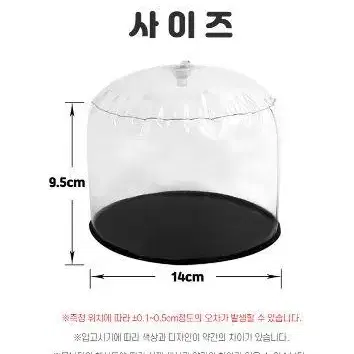 PVC 공기 주입식 모자 홀더 거치대 14cm