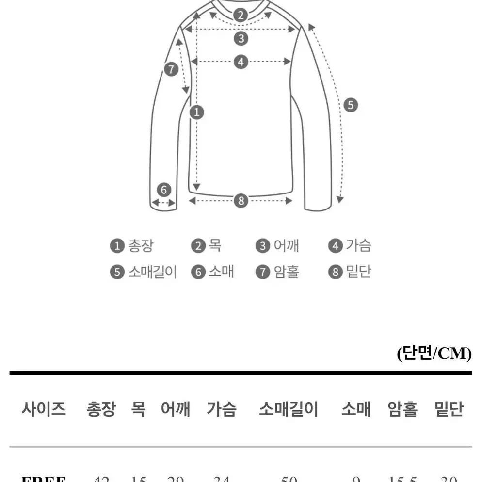 앤드모어 유니크 사선 언발 버튼 골지 크롭 긴팔티셔츠 화이트 아이보리