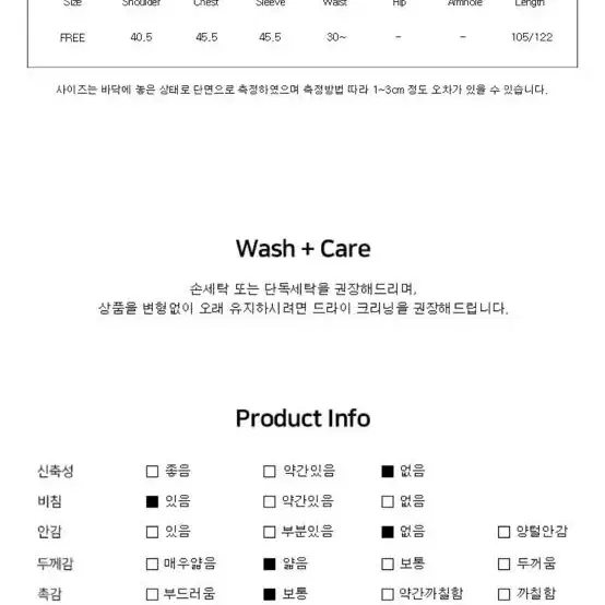 하객룩 / 체크 롱 원피스