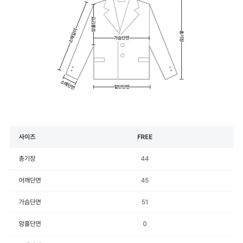 폴리 스웨이드 자켓