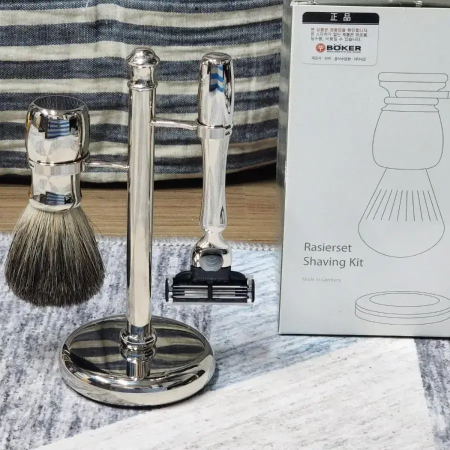 Rasierset Shaving Kit 면도키트