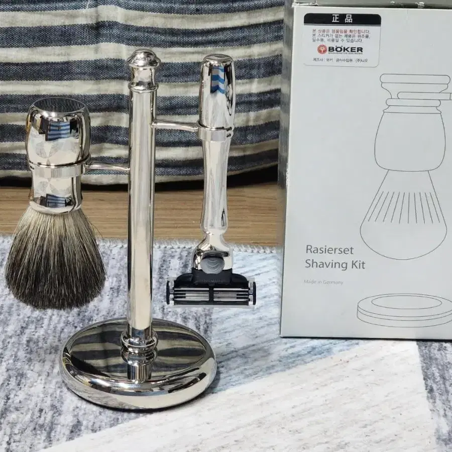 Rasierset Shaving Kit 면도키트