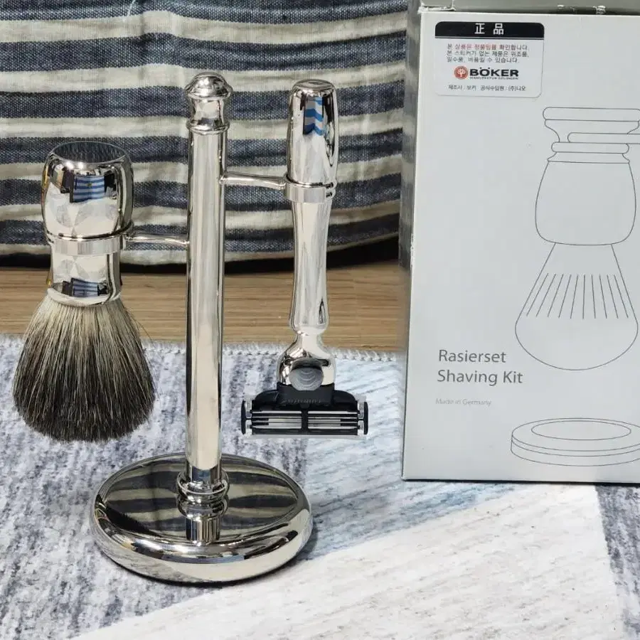 Rasierset Shaving Kit 면도키트