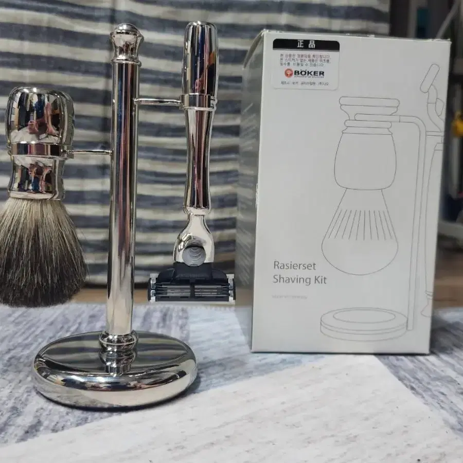 Rasierset Shaving Kit 면도키트