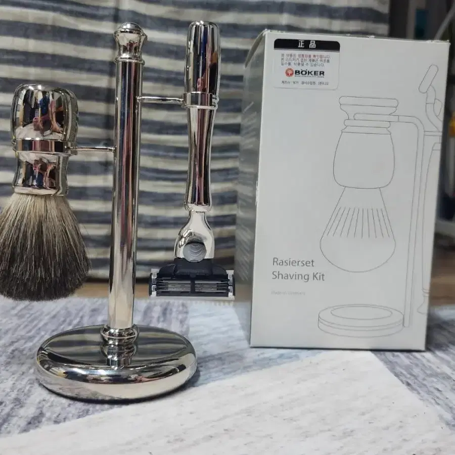 Rasierset Shaving Kit 면도키트