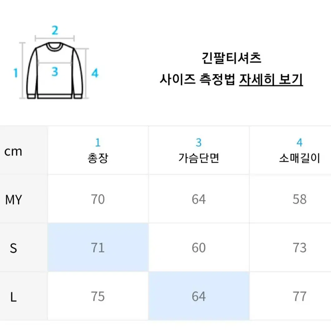 [거의 새것] 슬로우애시드 A패치 슬릿니트 블랙 S (100 ~105)