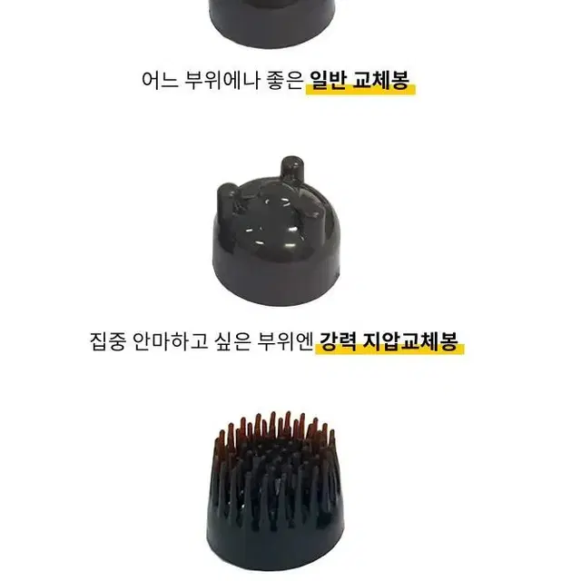 무료배송 2구 안마기 효자손 김수자 2구 멀티 핸디안마기 kd-4900