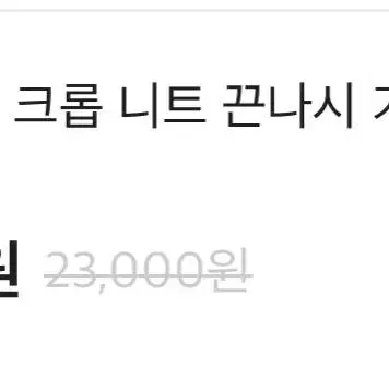 에이블리 앙고라 크롭 니트 끈나시 가디건 소라색