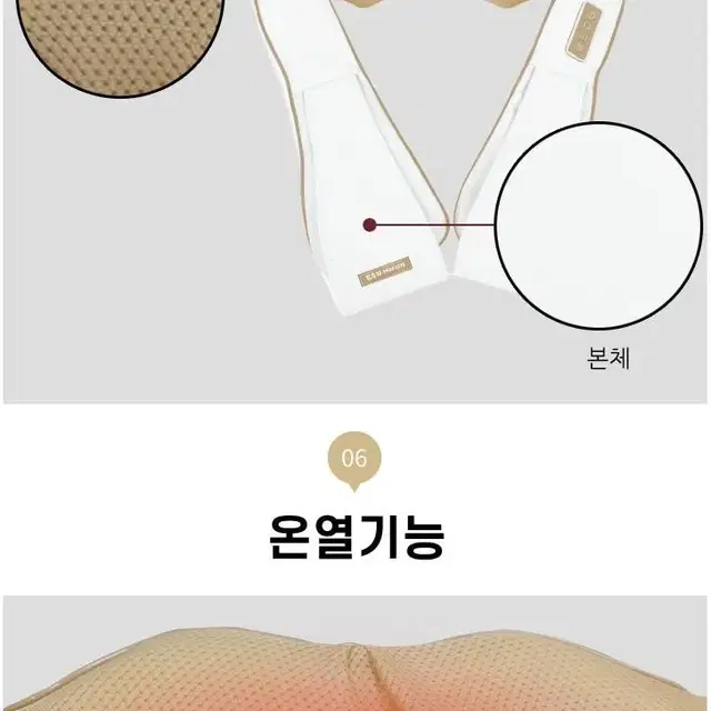 무료배송 바디케어 안마기 목 어깨 마사지기 김수자 ksj-8004 시거잭