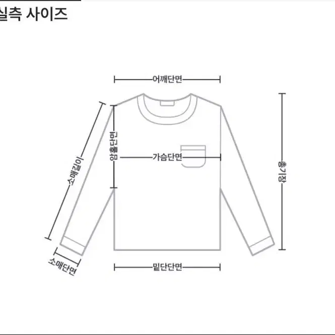 크롭 울 니트( 검정색/새상품)