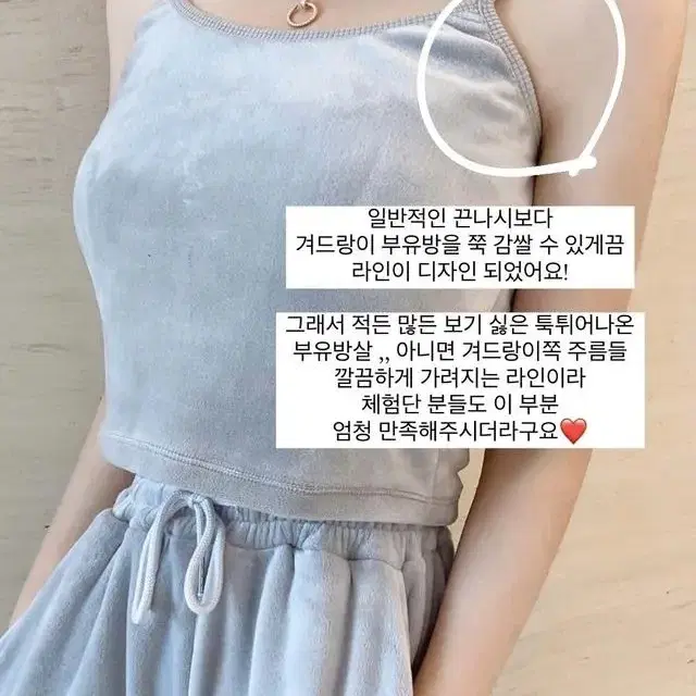 메이윤 극세사 트레이닝 노브라 이너탑 블랙 크림아이보리