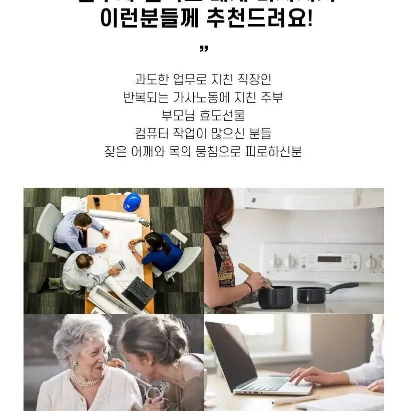 무료배송 온열 김수자 릴렉스 유선 베개 마사지기 kmp-4700