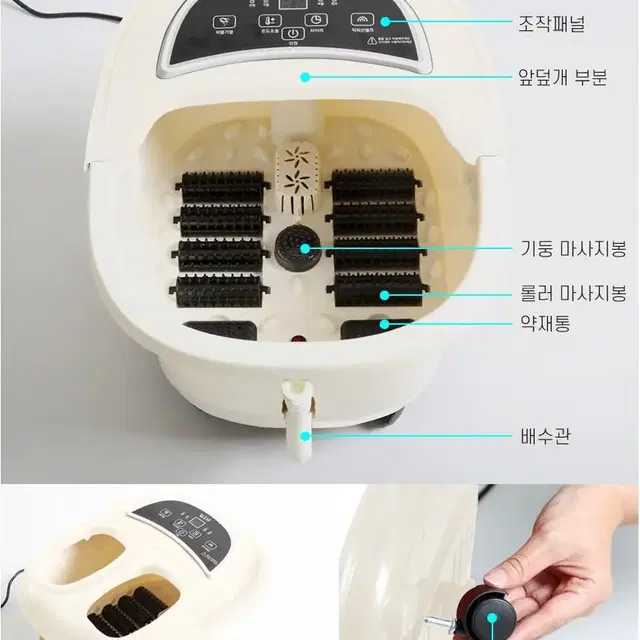 무료배송 프리미엄 족욕기 김수자 풋케어 족욕기 cq-fs120 부모님선물