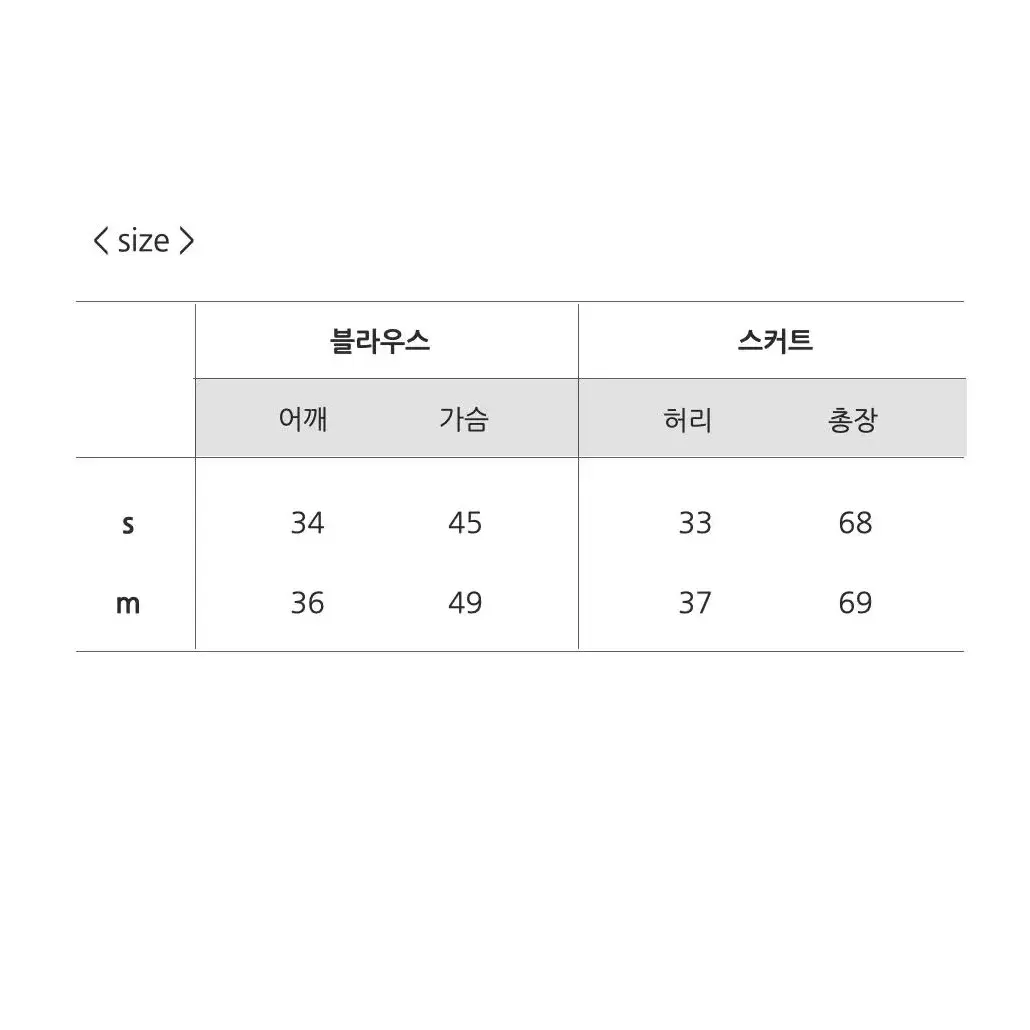 (새상품) 수입의류 쥬얼버튼 새틴투피스 m