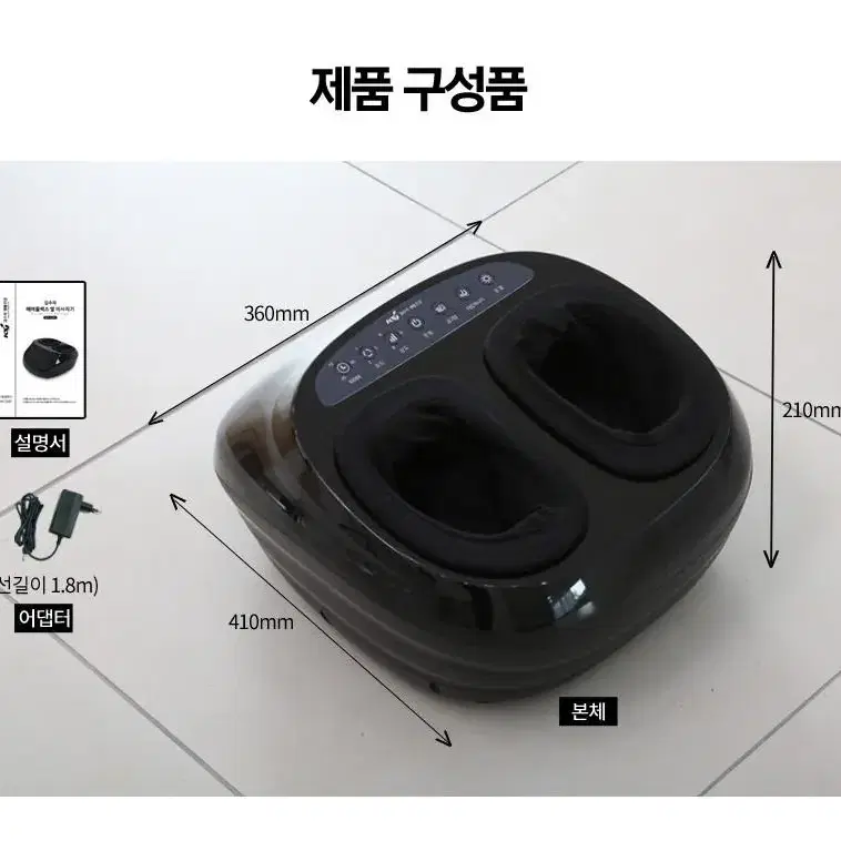 무료배송 에어플랙스 김수자 온열 발 마사지기 km-3209 고급형