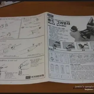 (구입) 아카데미 제 핸드 그라인더 구합니다..