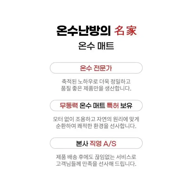 무료배송 한일의료기 허니 그레이 온수 매트 더블 사이즈 한일생명과학