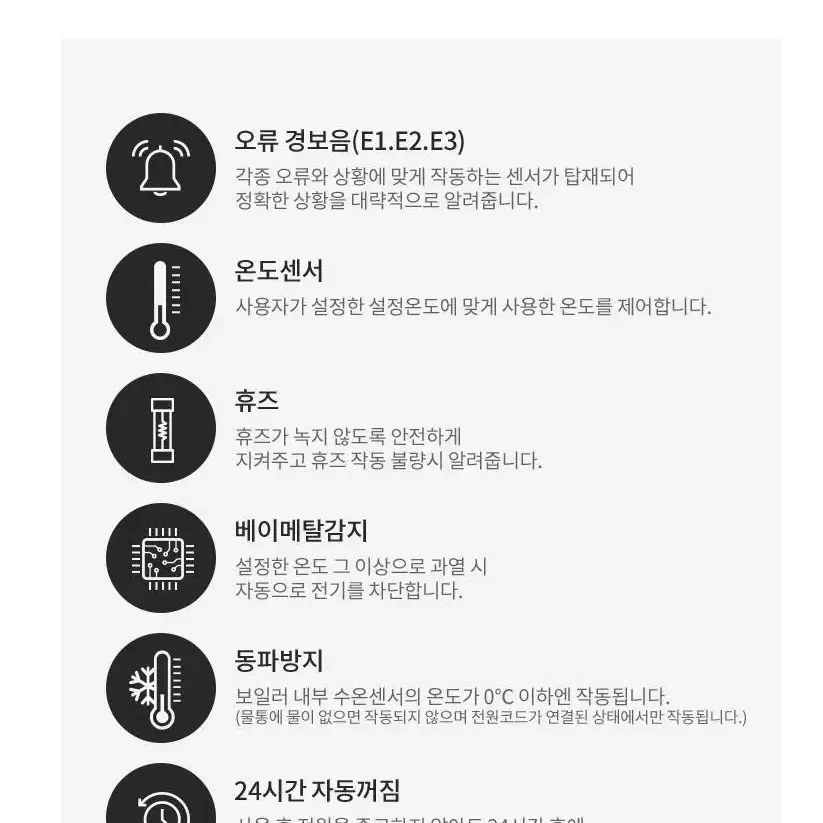 무료배송 한일의료기 허니 그레이 온수 매트 더블 사이즈 한일생명과학