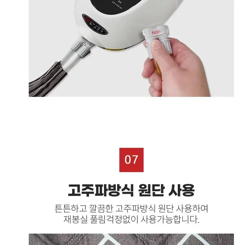 무료배송 한일의료기 허니 그레이 온수 매트 더블 사이즈 한일생명과학