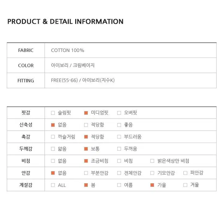 아이브 아이보리 공주 프릴레이스블라우스 이너프