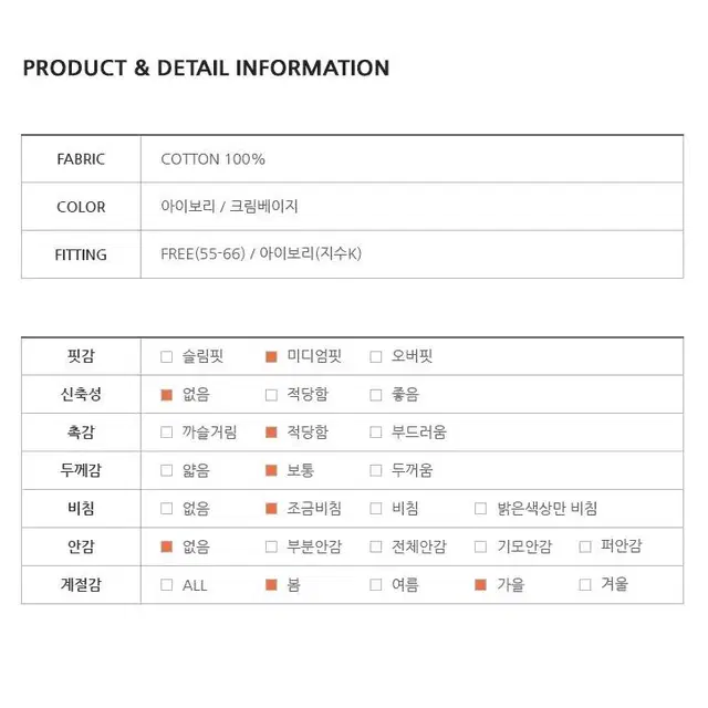 아이브 아이보리 공주 프릴레이스블라우스 이너프