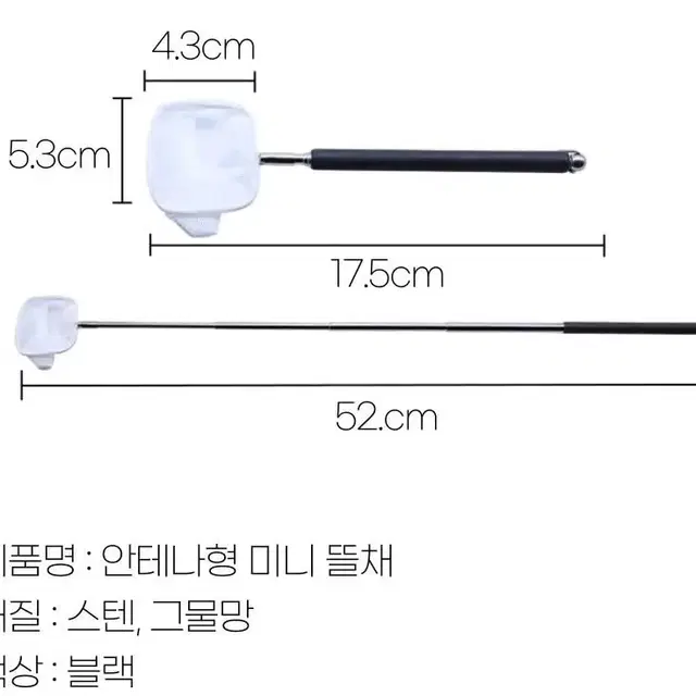 어항 수족관 스쿠버다이빙+금붕어뜰채세트 관상어 새우