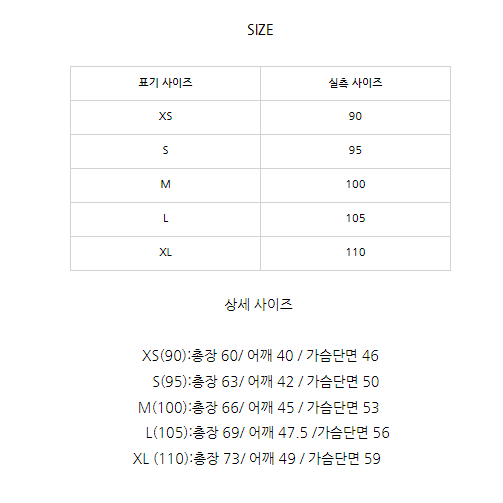 폴로 더블 니트 맨투맨 새상품